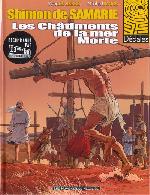 ShimonDeSamarie2_15112006