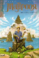 Majipoor1_26042009_173603