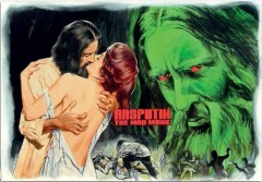 antre de la hammer,marcus hearn,akileos,cinéma