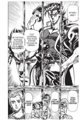 shomen,stardust crusaders, jojo's bizarre adventure,012013,710,araki,action,aventure,vampire,stand,famille