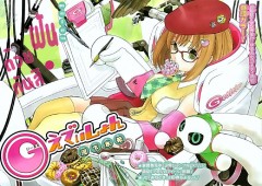 g maru edition,tonkam,kawashita,022013,610,manga,hentaï,shojo,shonen,sexy,erotique,lycenne,mangaka