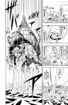 Animal Kingdom, Ki-oon, Raiku, manga, jeunesse, 01/2014.