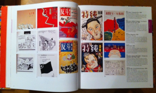 urban china,éditeur,label,manhua,bande dessinée chinoise, hongkong