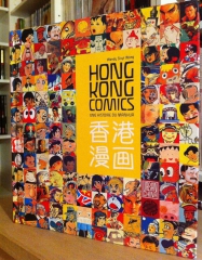 urban china,éditeur,label,manhua,bande dessinée chinoise, hongkong