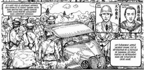 bataille de shnagai,bo lu,urban china,manhua,histoire,guerre,chine,japon,documentaire,610,042015