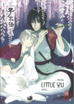 little yu,xia da,urban china,manhua,enfance,onirisme,poésie,fantastique,conte,042015,710