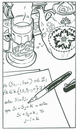 La suite de Skolem, apparitions, Marek, Kierzkowski, Editions pirate(s), 07/10, aventure, mystère, humour, 03/2015