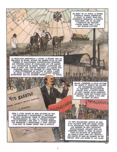 Octobre 17, Seuil Delcourt, Révolution Russe, Patrick Rotman, Benoît Blary, Trotski, Lénine, Staline, Bolchévique