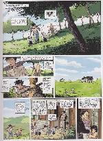 TranquilleCourage_01