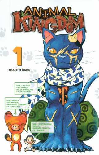 Animal Kingdom, Ki-oon, Raiku, manga, jeunesse, 01/2014.