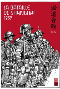 urban china, éditeur, label, manhua, bande dessinée chinoise