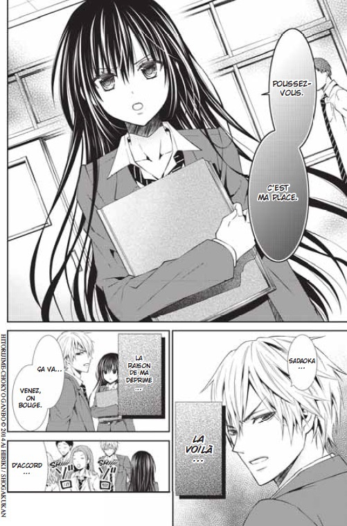 teach me love 1
