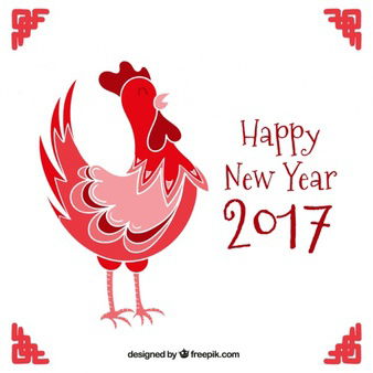 bonne année 2017,bonne année