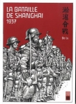 la bataille de yashan 1279,bo lu,urban china,histoire,guerre,chine,moyen âge,052017,710