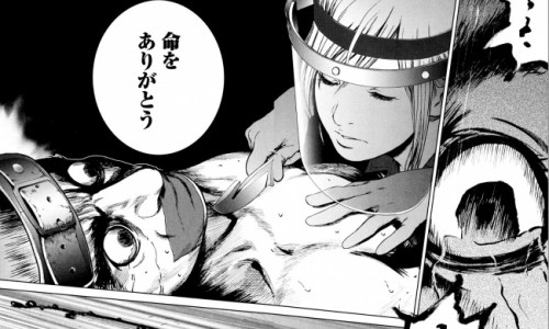 Gift +-, Yuka Nagate, Komikku, seinen, thriller, enquête policière, suspens