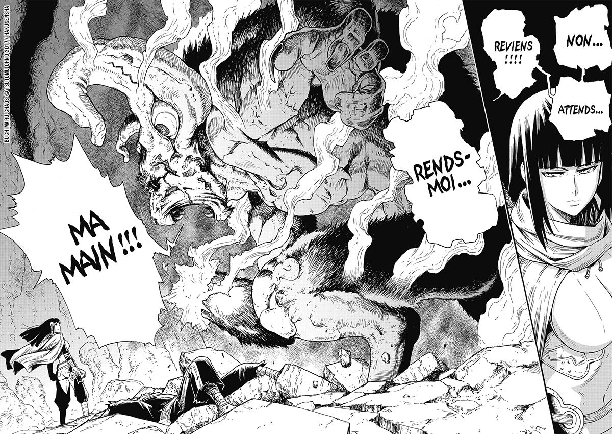 buchimaru-chaos-1-ext1