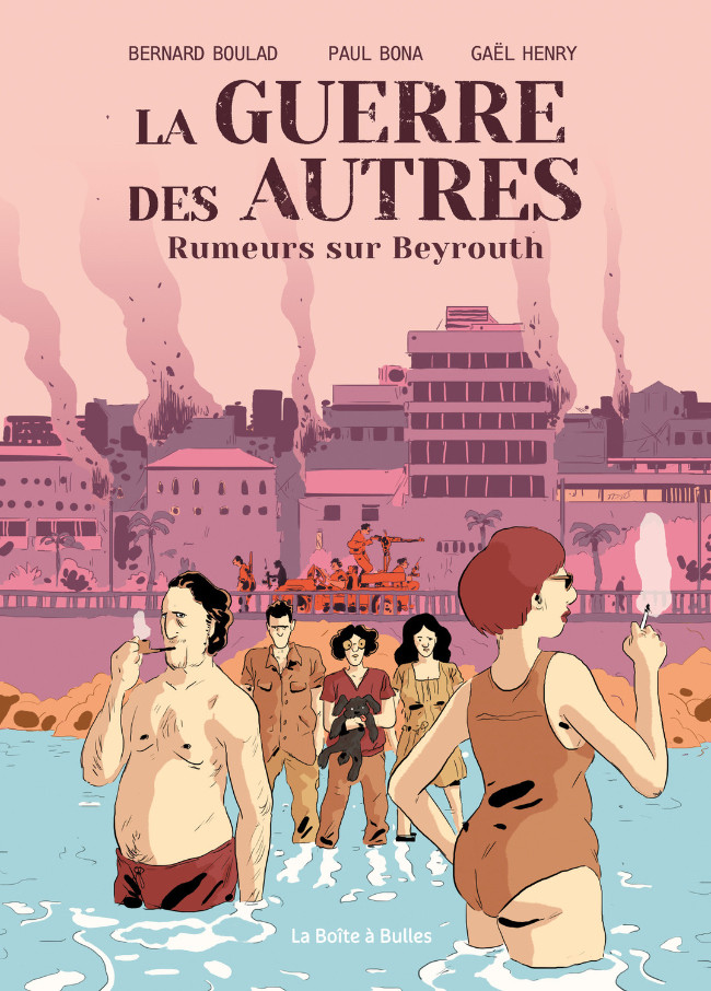 la guerre des autres t1_couv