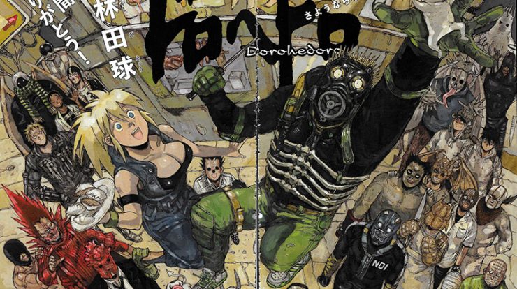 Dorohedoro-manga-image-3-740x414