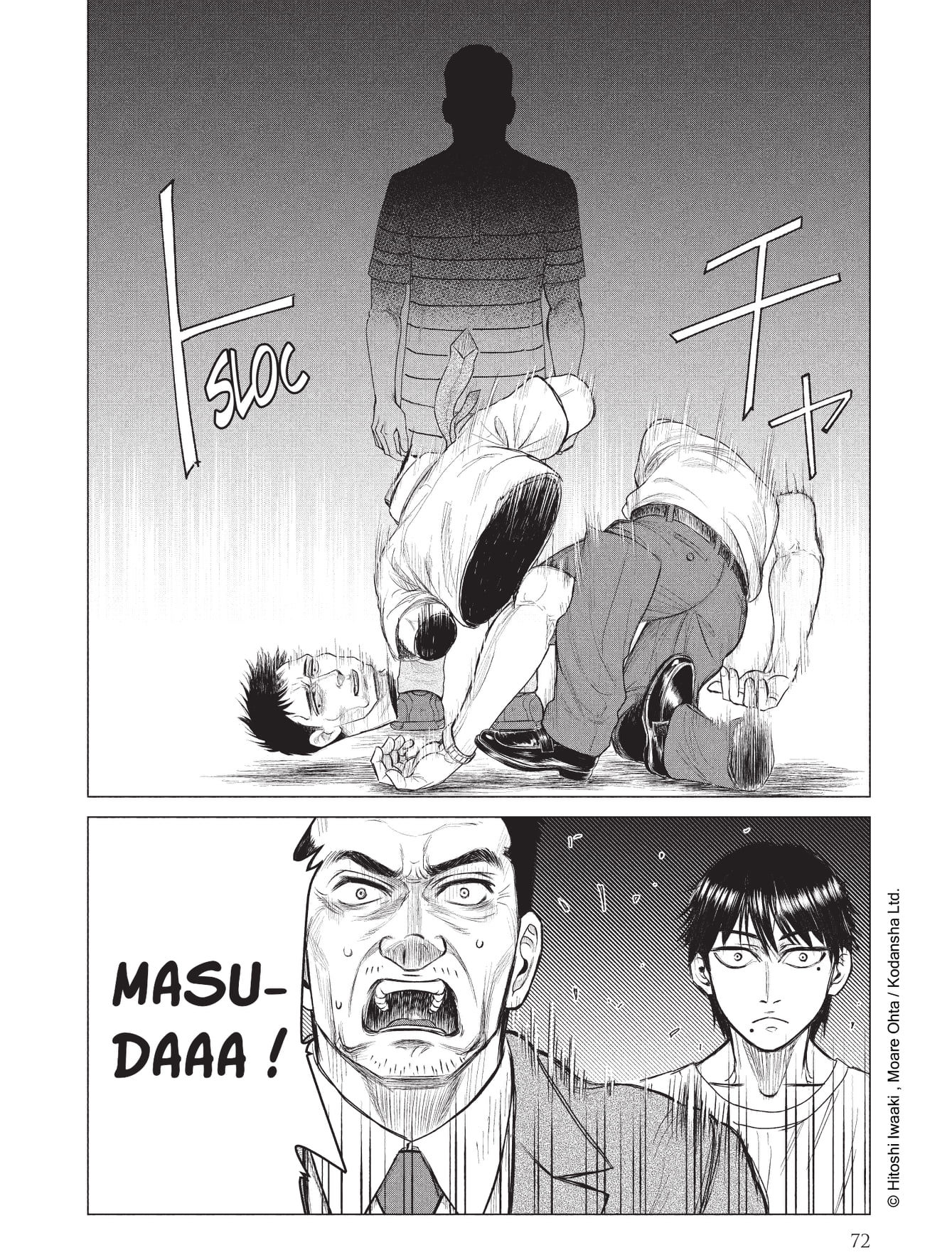 Parasite Reversi T1_glenat_moare_ohta_extrait