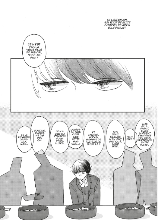 entre les lignes_T01_BIG Kana_Tomoko Yamashita_extrait2