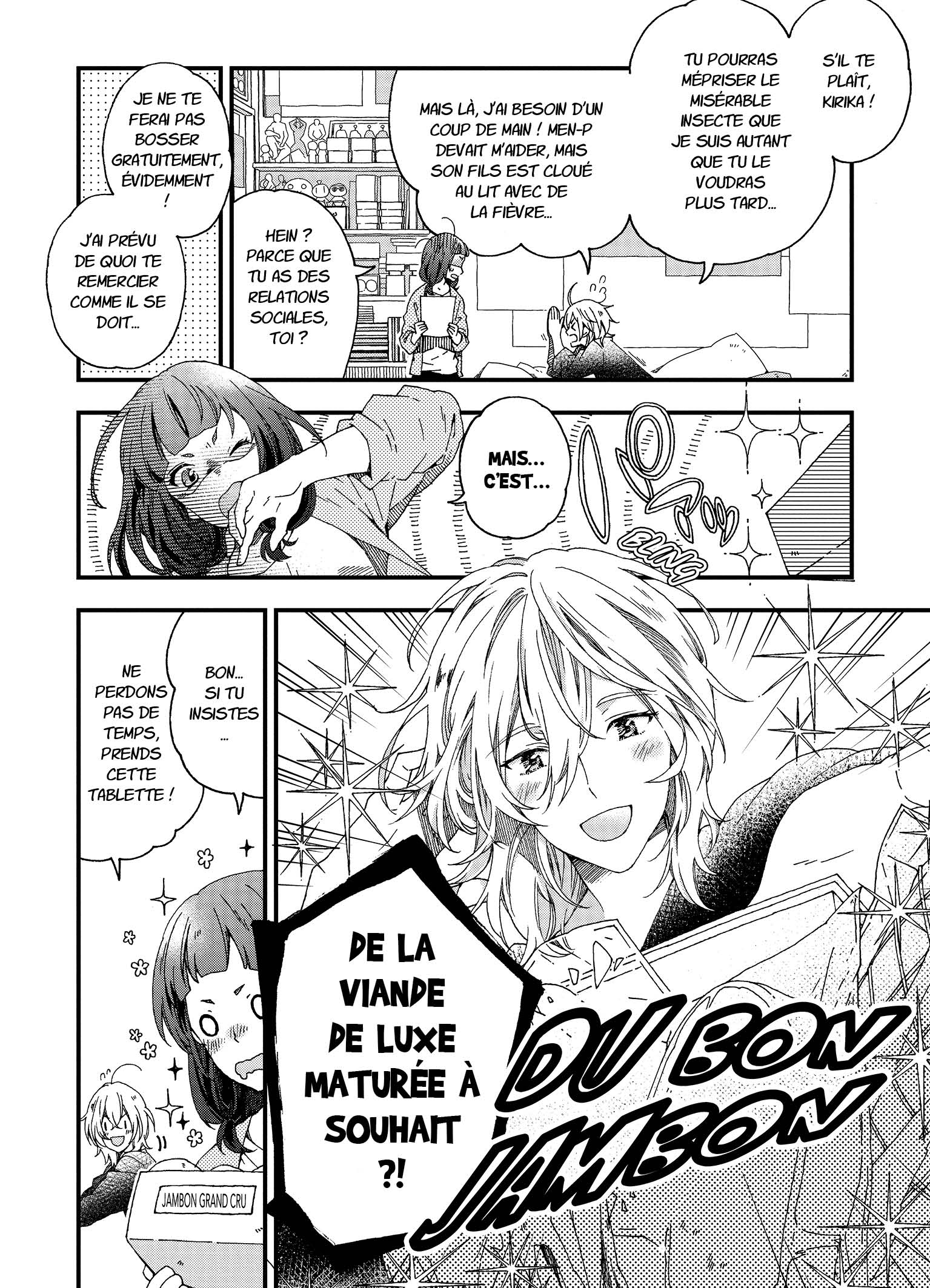 mon frere cet otaku_Mimu Oyamada_Komikku_extrait
