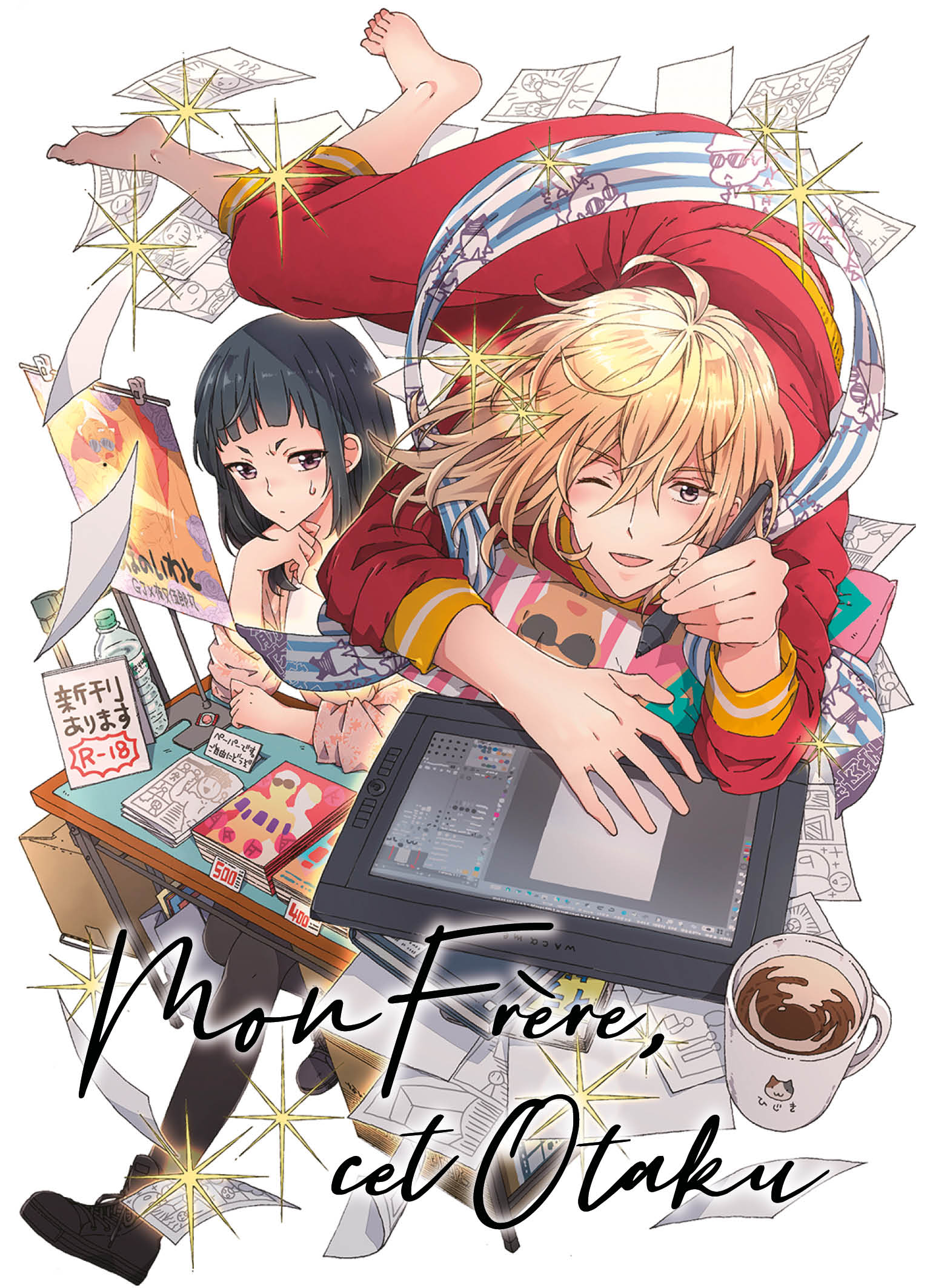 mon frere cet otaku_Mimu Oyamada_Komikku_illustration