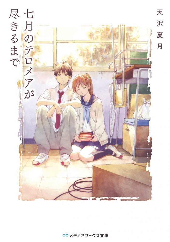 ce-quil-reste-de-nos-souvenirs-delcourt-Natsuki Amasawa-illustration