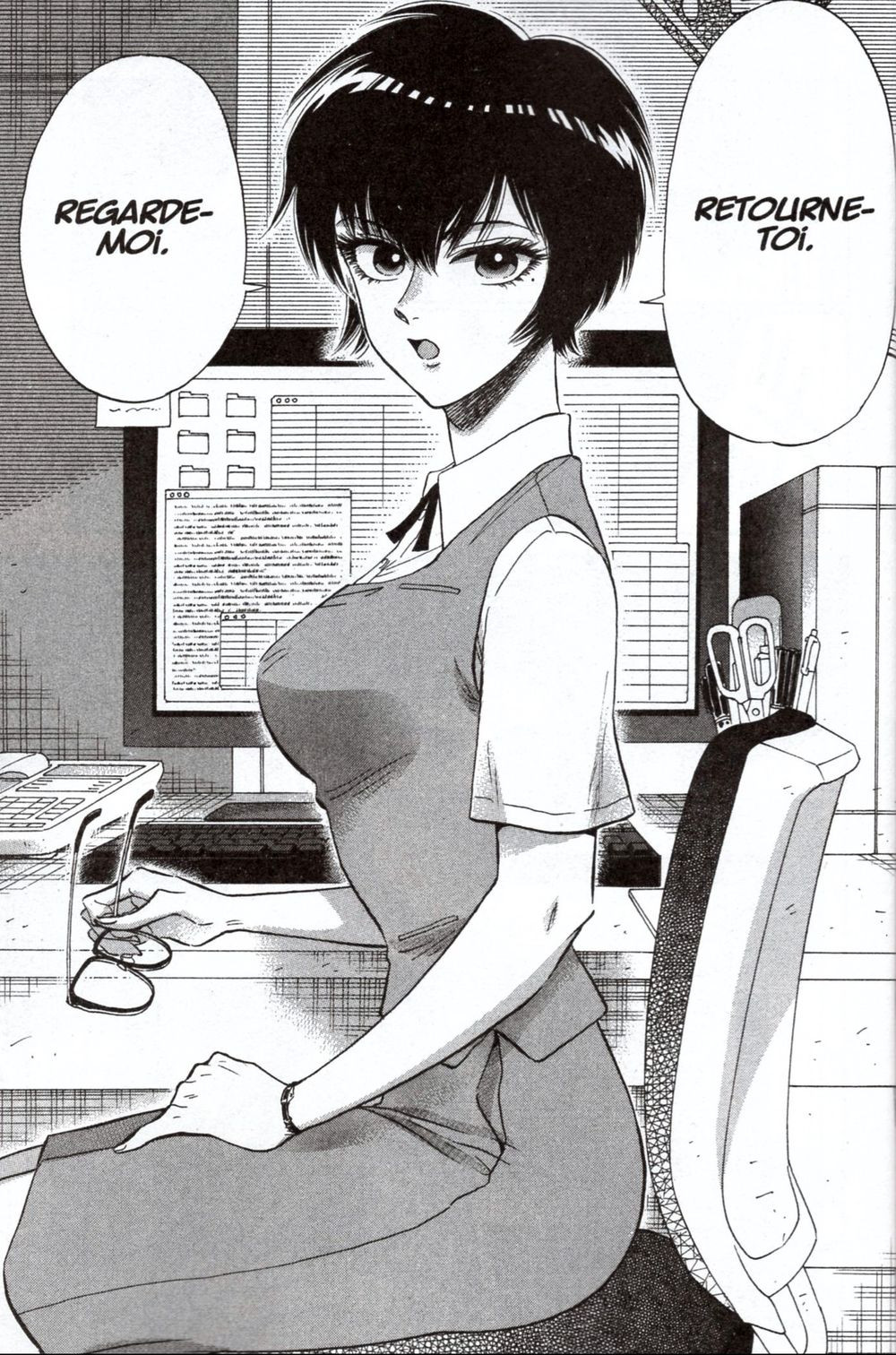 Kowloon_T02_Generic Romance_Jun Mayuzuki_Big_Kana_extrait