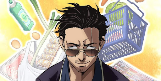 La voie du tablier_T07_Kousuke Oono_Big Kana