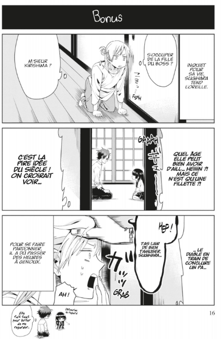 The Yakuza-s-guide to babysitting_T01_Tsukiya_BIG-KANA_bonus