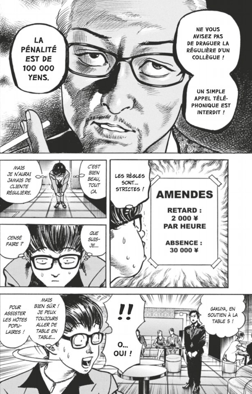 Trillion Game_T03_Riichiro Inagaki_Ryoichi Ikegami_Glenat_Manga_extrait