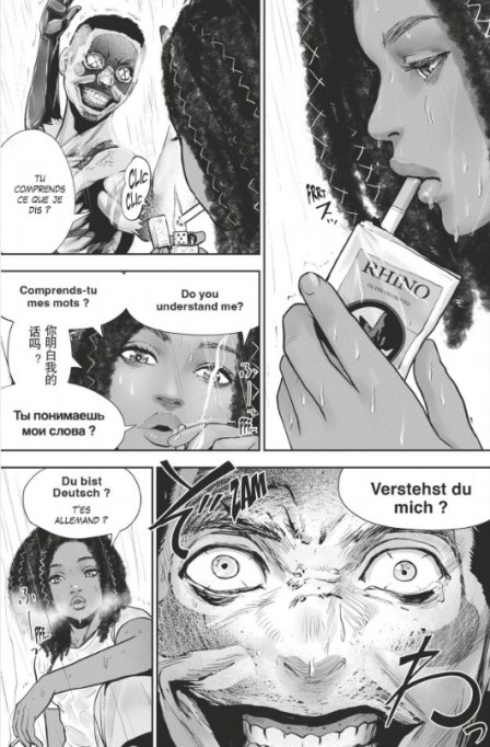 Ender Geister-T01_T02_Takashi Yomoyama_Glenat_Manga_extrait