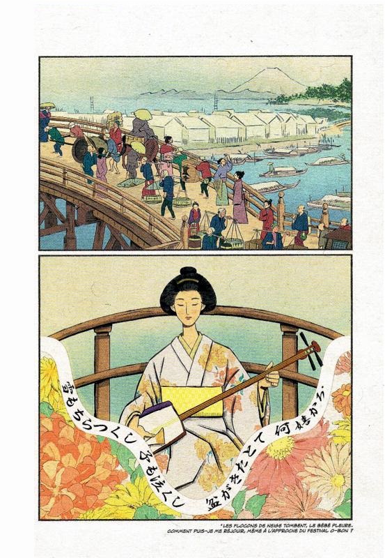 Shamisen-planche