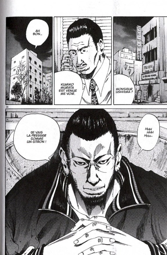 Ushijima_l-usurier de l-ombre_T01_Shohei Manabe_Big_Kana_extrait