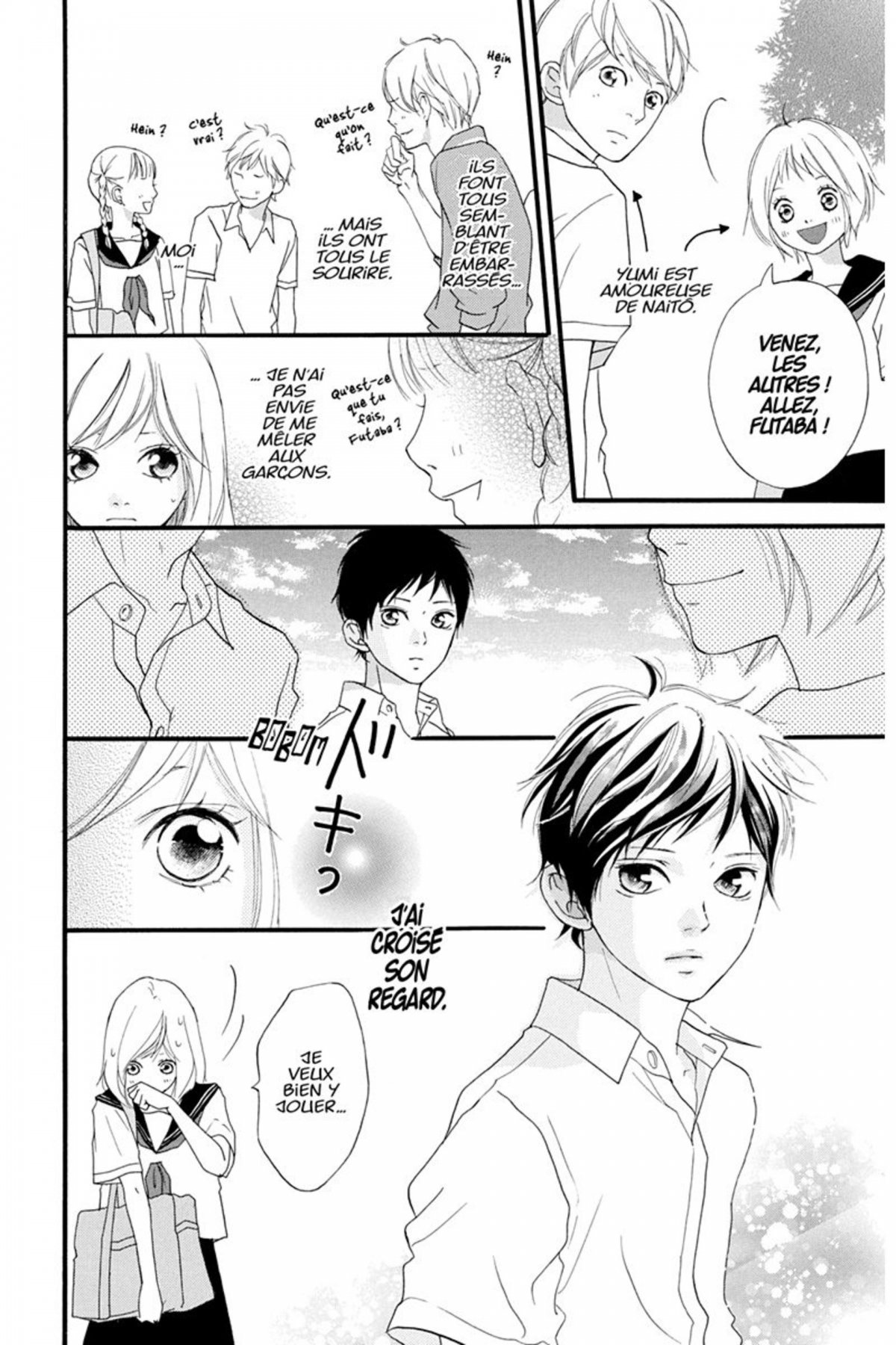 Blue Spring Ride_T01_Io Sakisaka_Kana editions_shojo_extrait