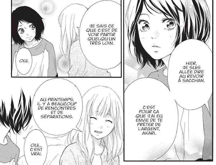 Love-be loved-leave-be left_T01_Io Sakisaka_Kana_shojo_extrait