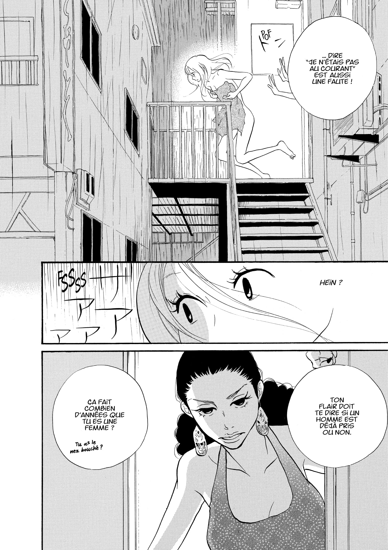 Trap Hole_T01_Nemu Yoko_BIg_Kana_extrait