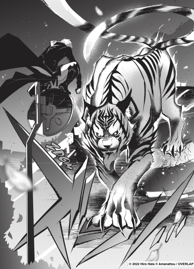 Profession Heros_T01_Hiro Hata_Amanattou_Suzuhito Yasuda_Komikku_extrait